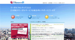 Desktop Screenshot of lifr21.com