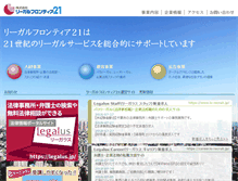 Tablet Screenshot of lifr21.com